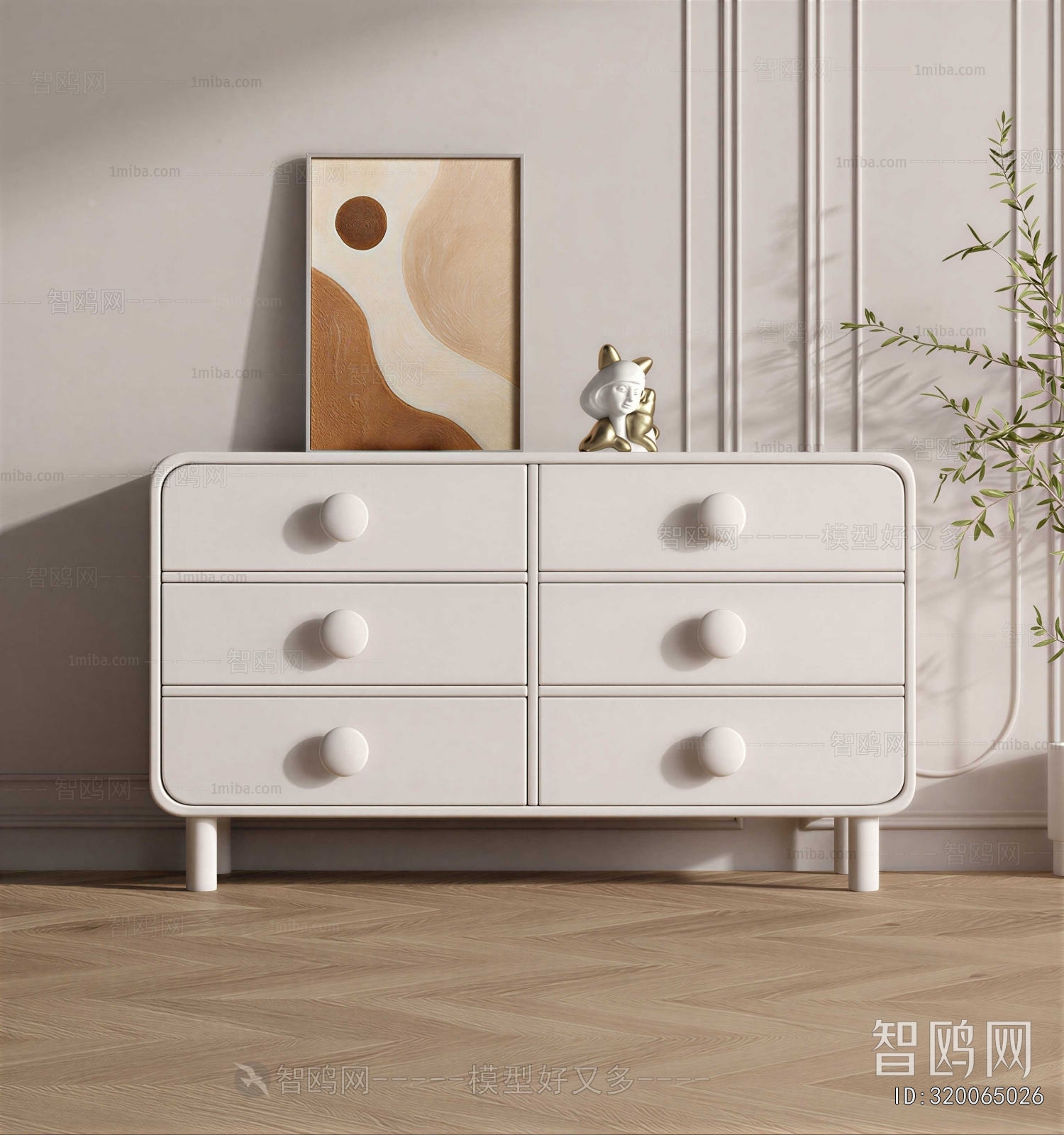 Modern Chest Of Drawers