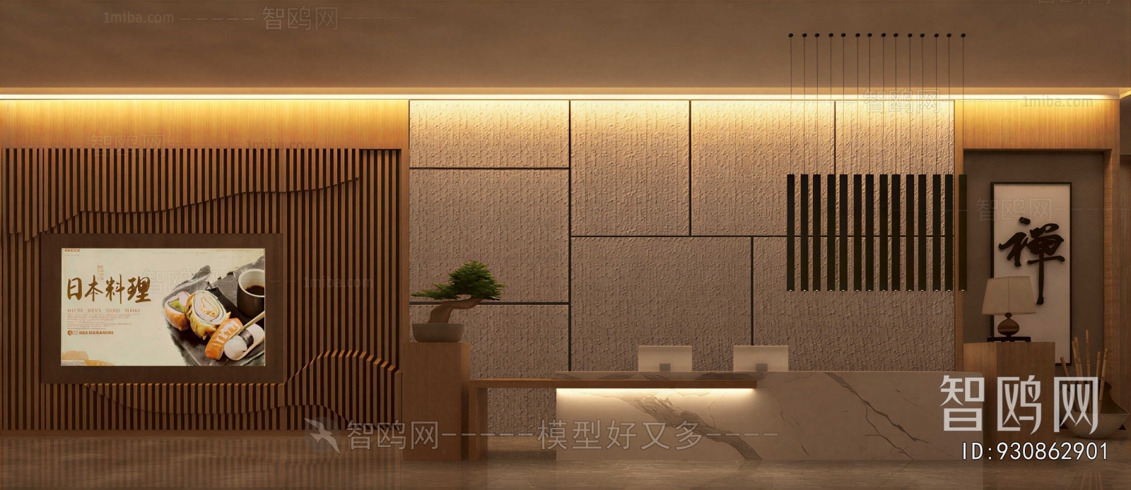 New Chinese Style Office Reception Desk