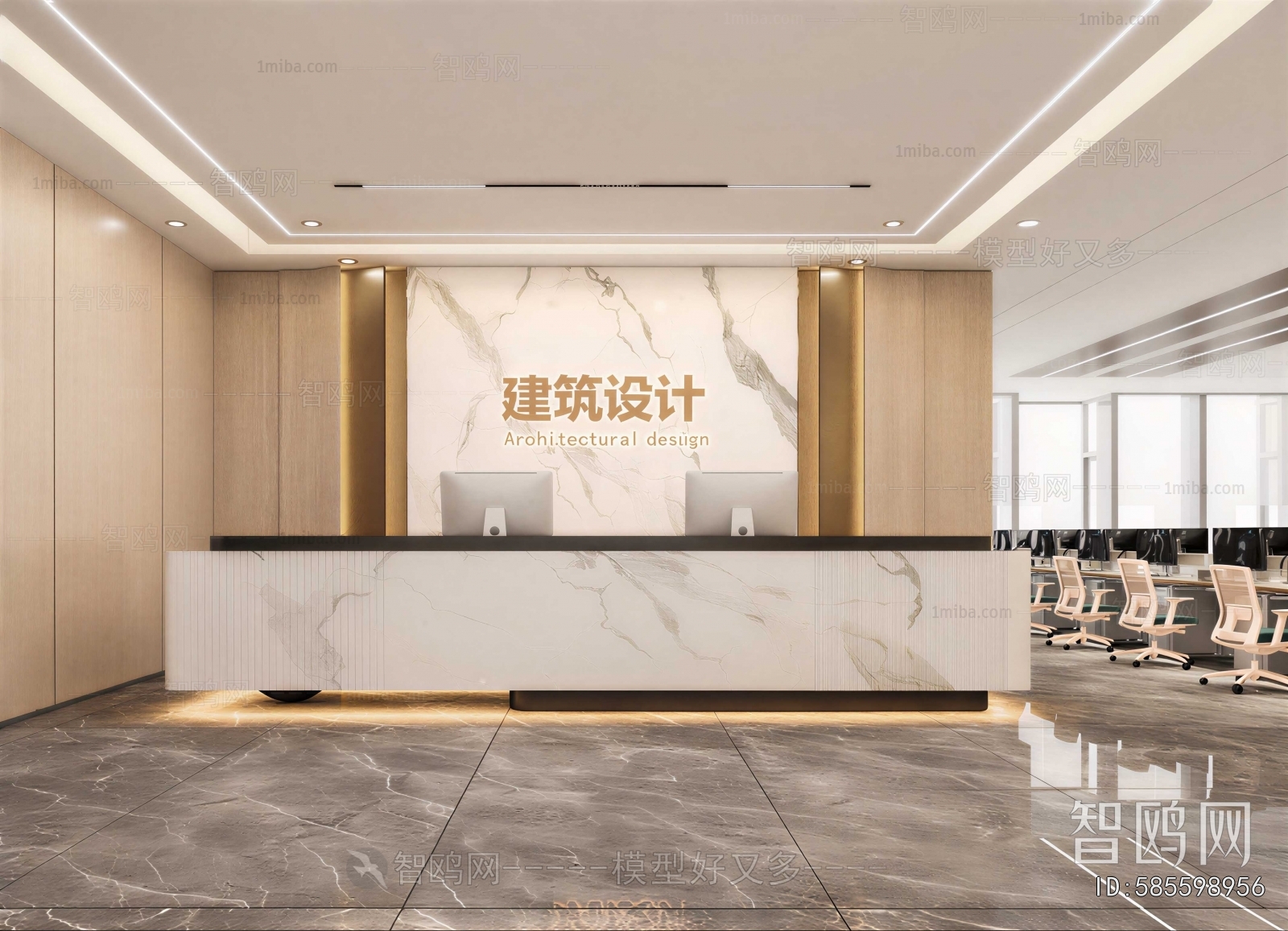 Modern Office Reception Desk
