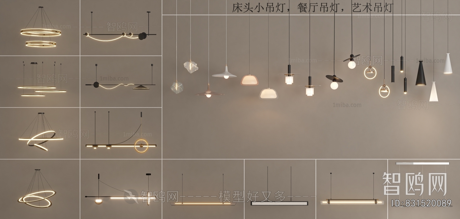 Modern Droplight