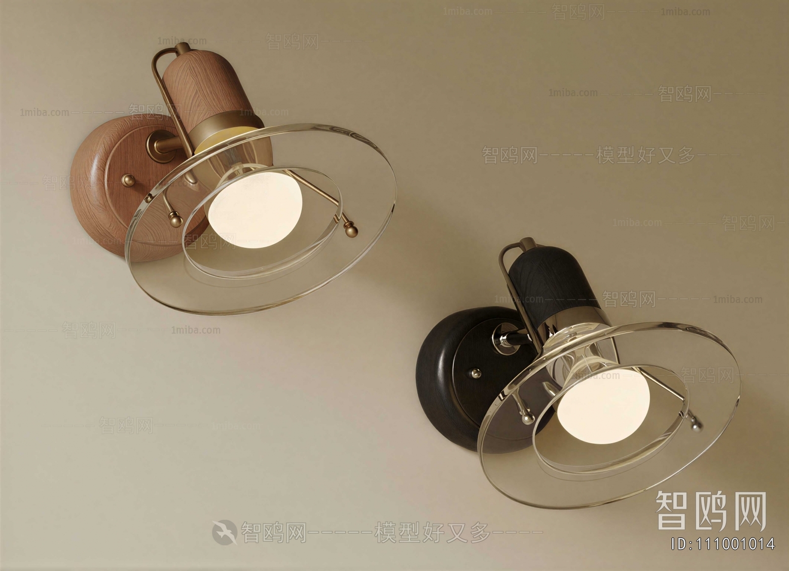 Modern Wall Lamp