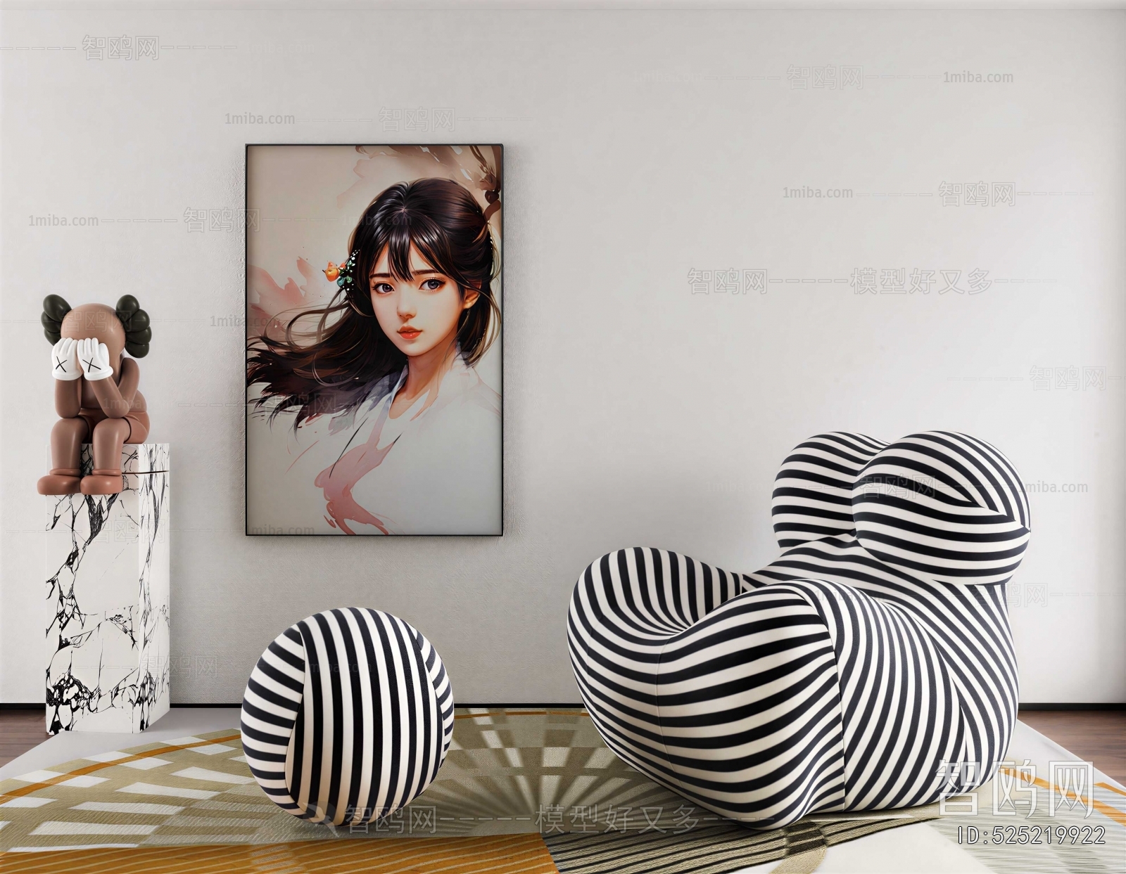 Modern Beanbag