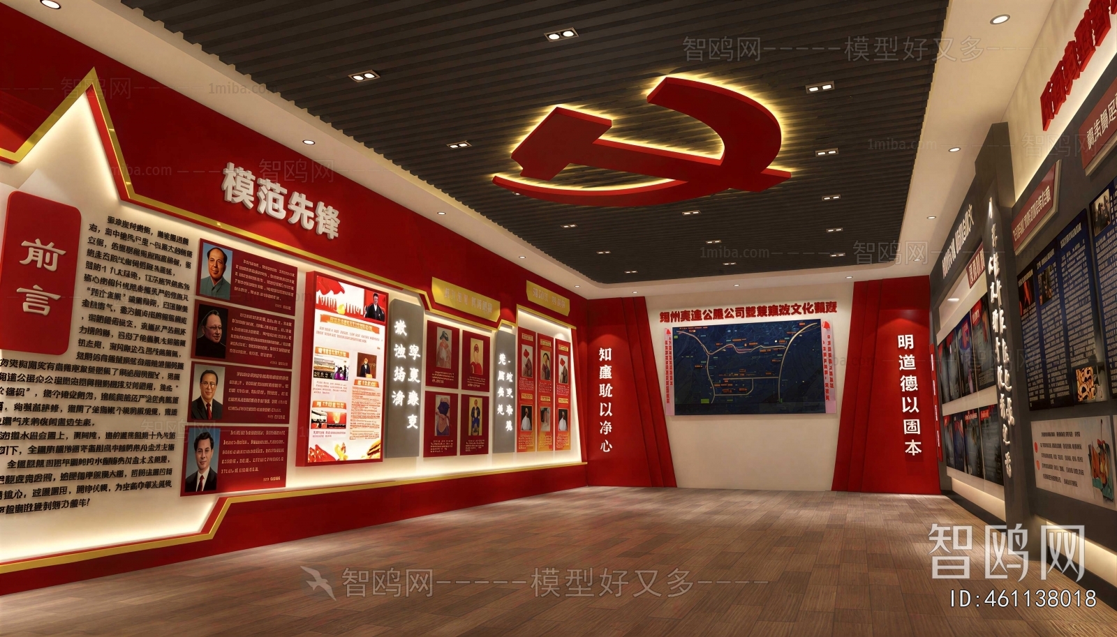 Modern Exhibition Hall