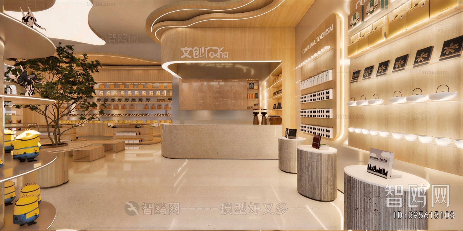 Modern Retail Stores