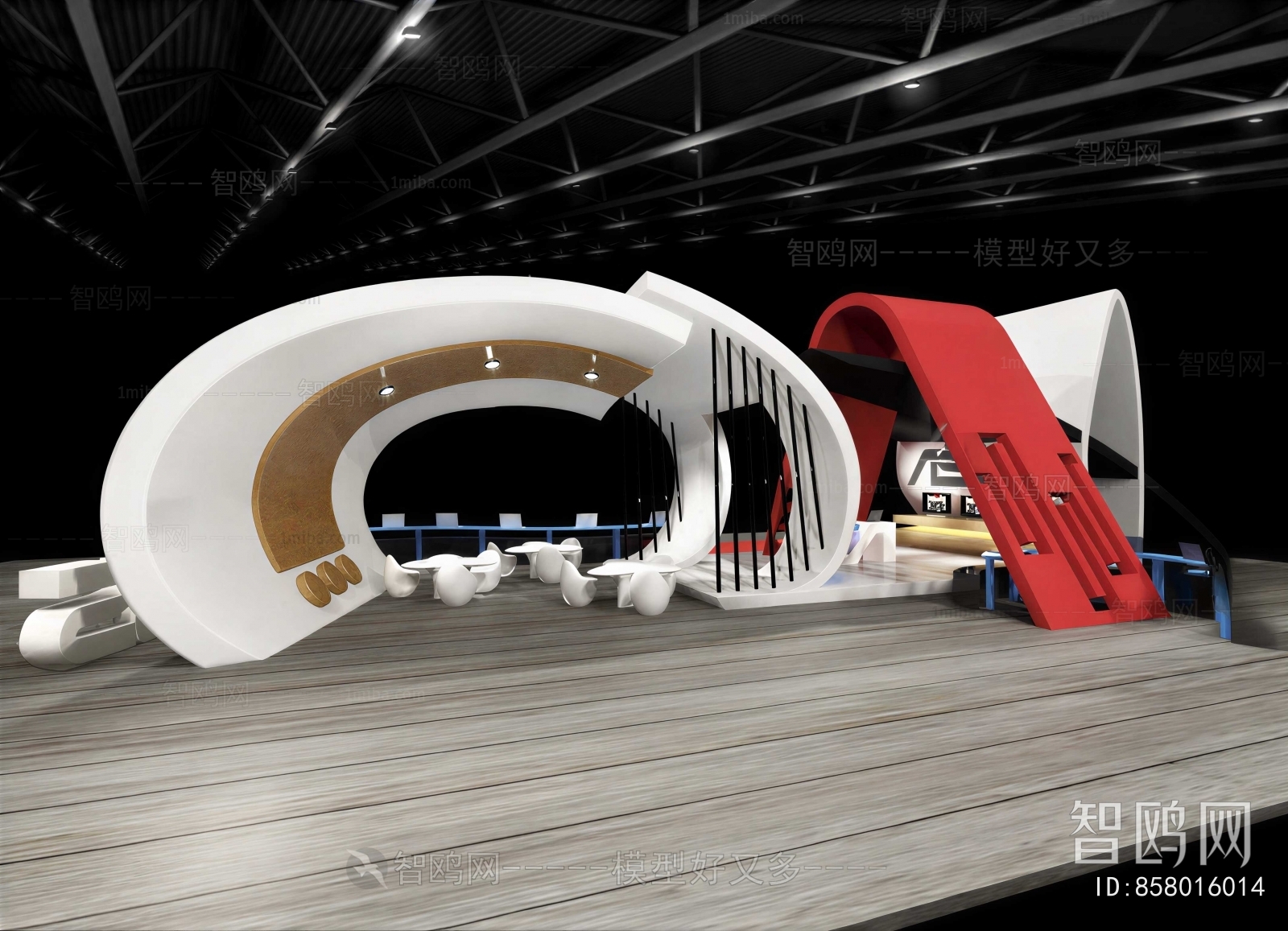 Modern Exhibition Hall