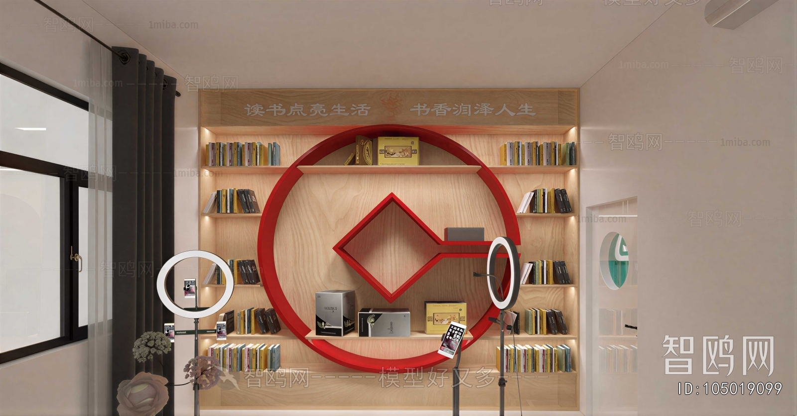 Modern Studio/Recording Studio/Live Room