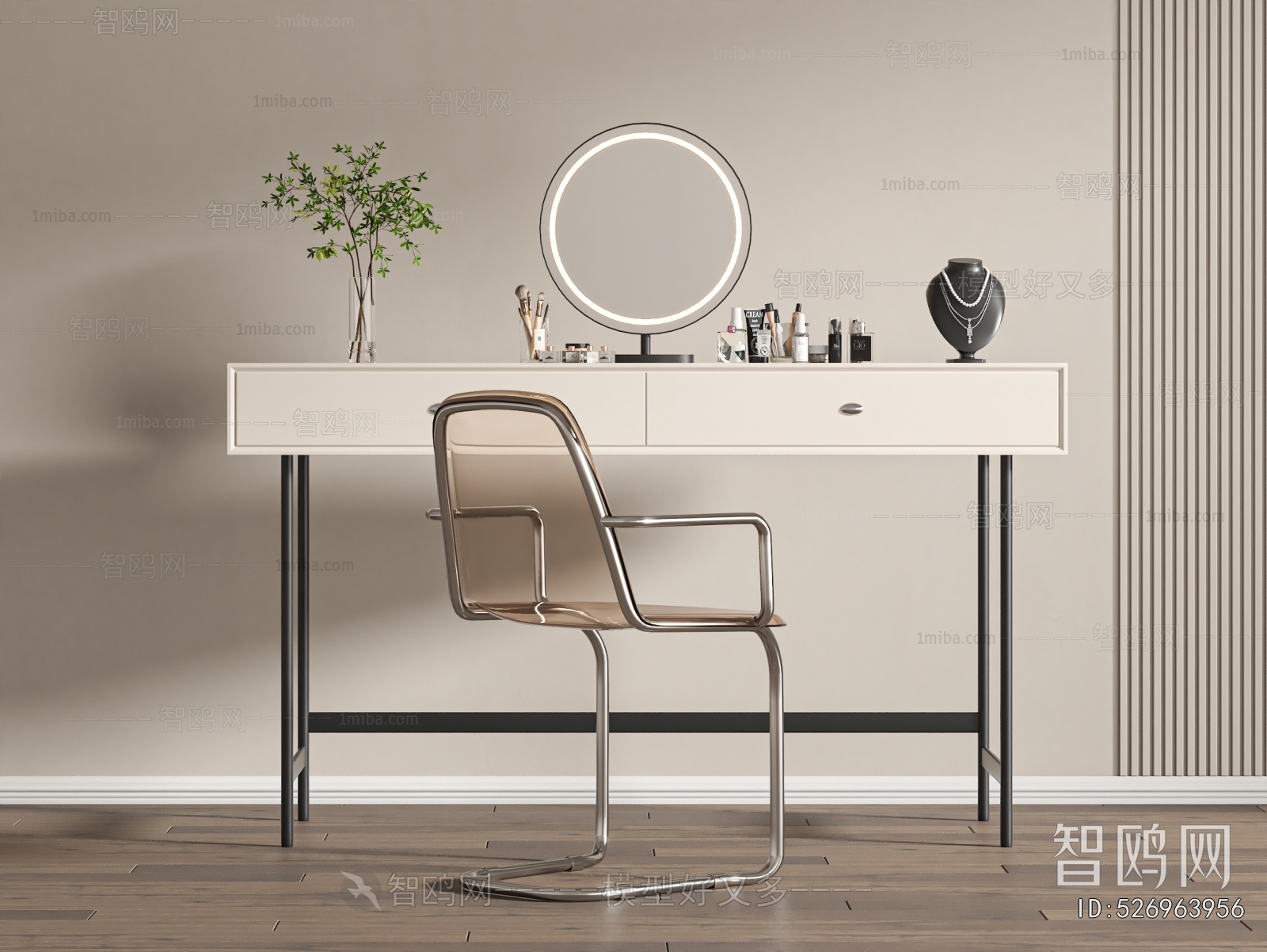 Modern Dresser
