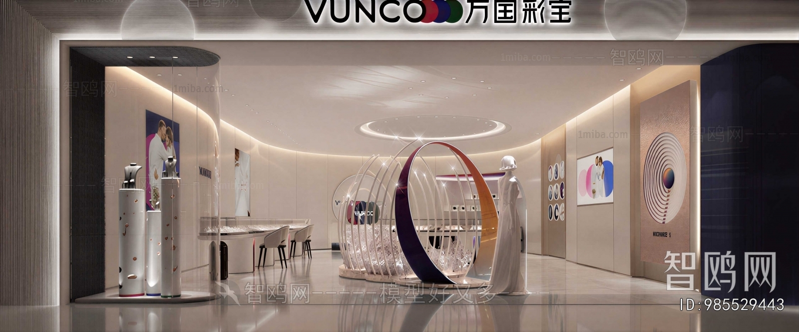 Modern Jewelry Store