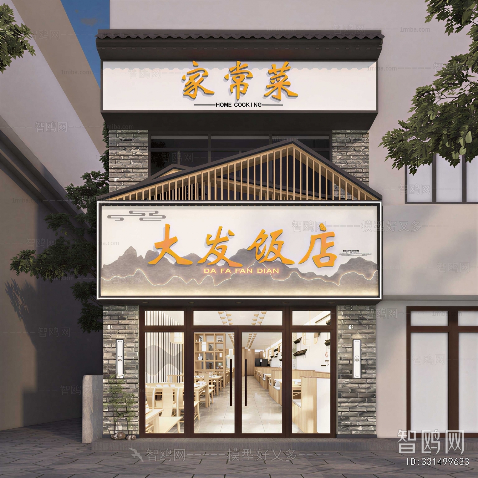 Modern Facade Element