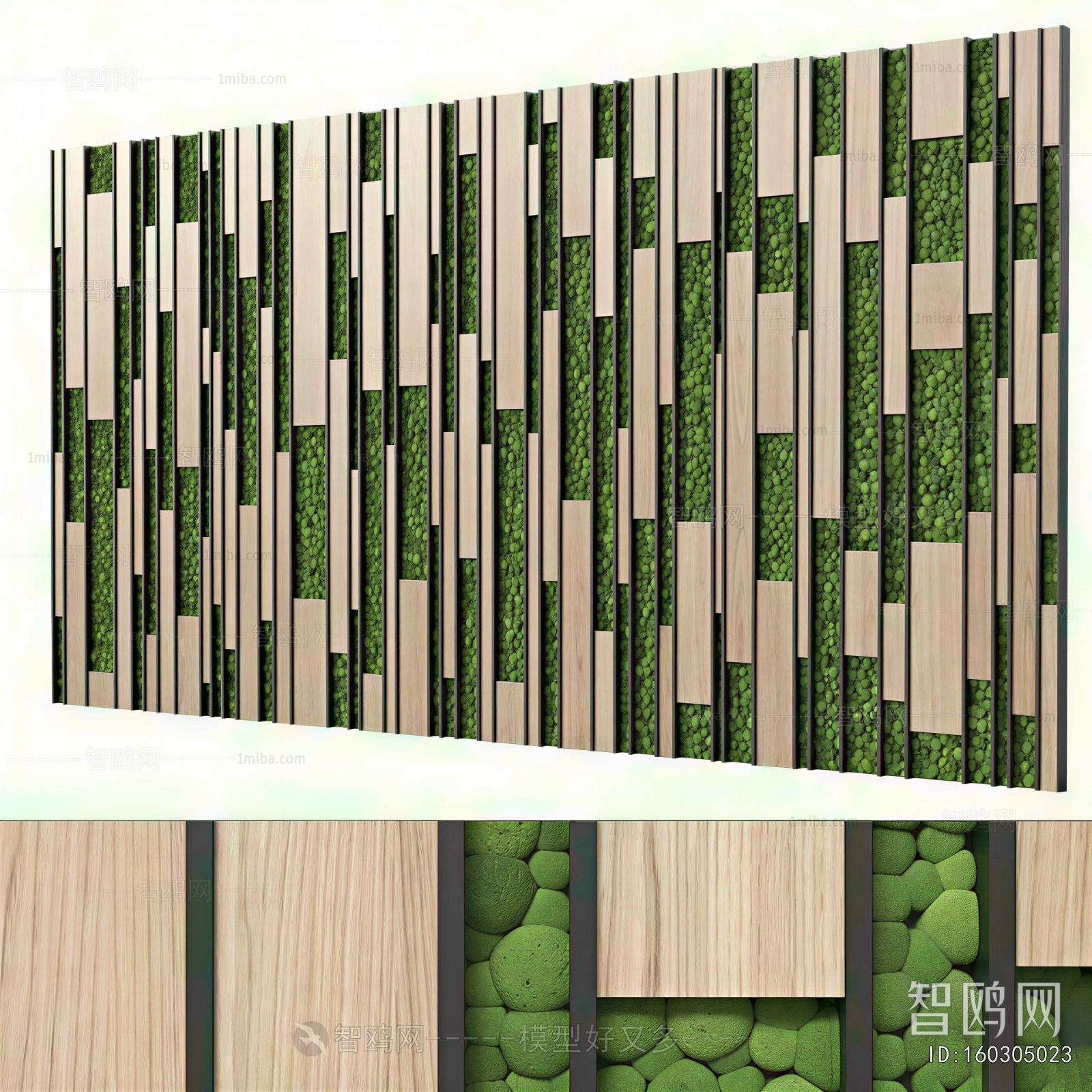 Modern Plant Wall