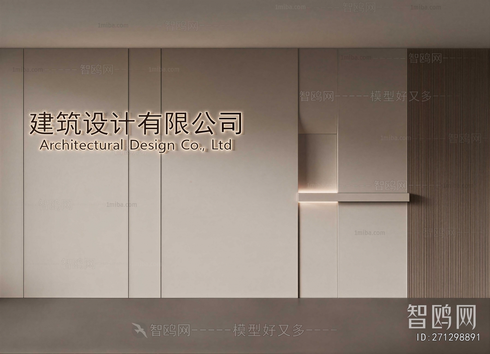 Modern TV Wall