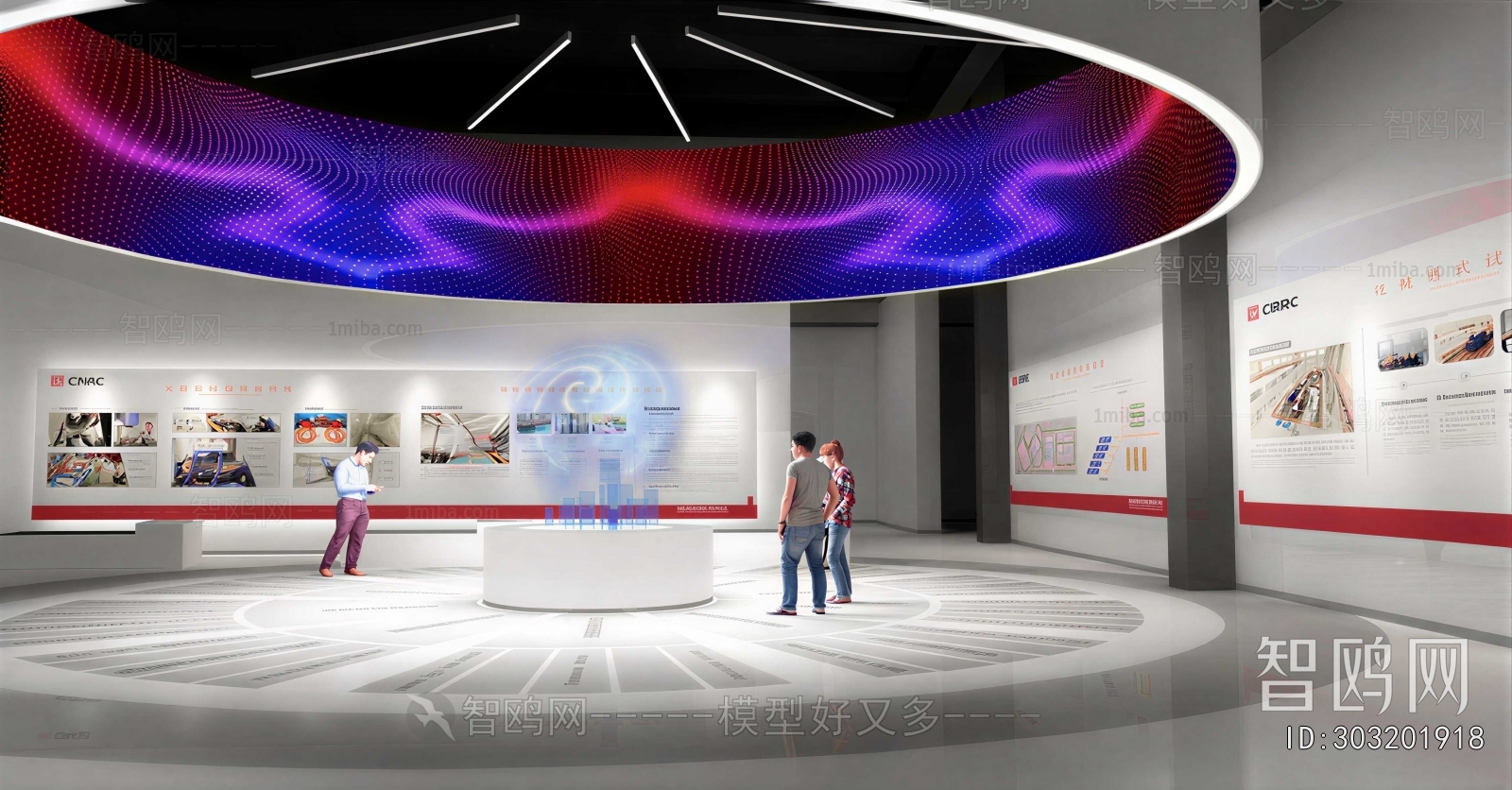 Modern Exhibition Hall