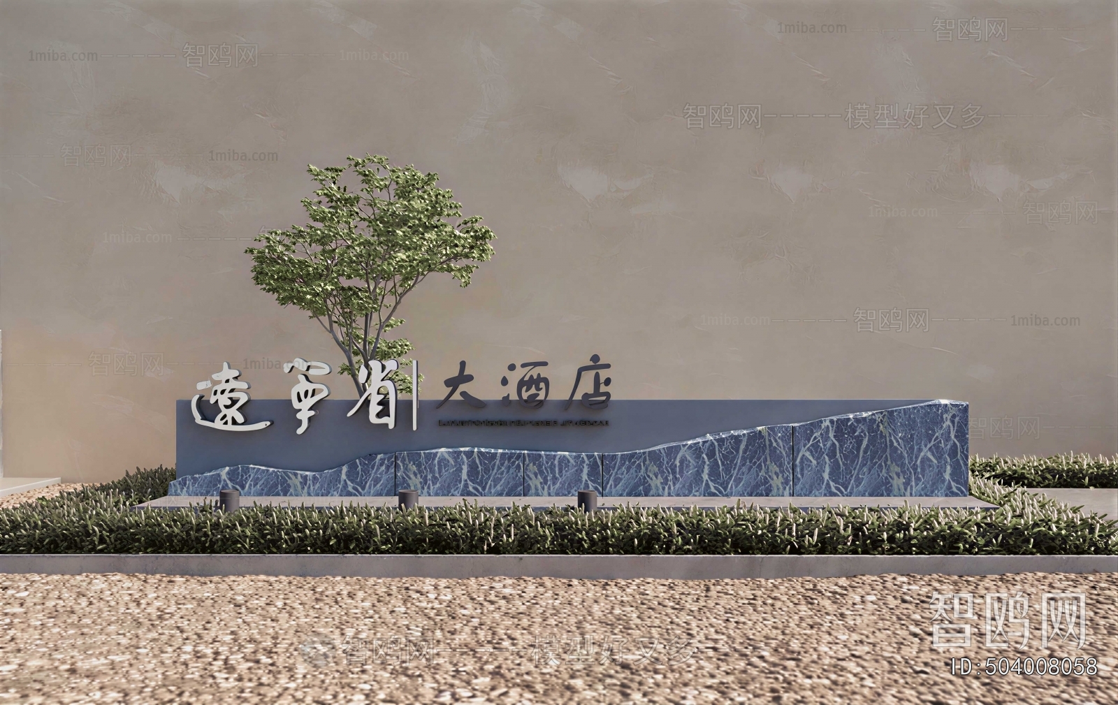 Modern Sculpture Sketch