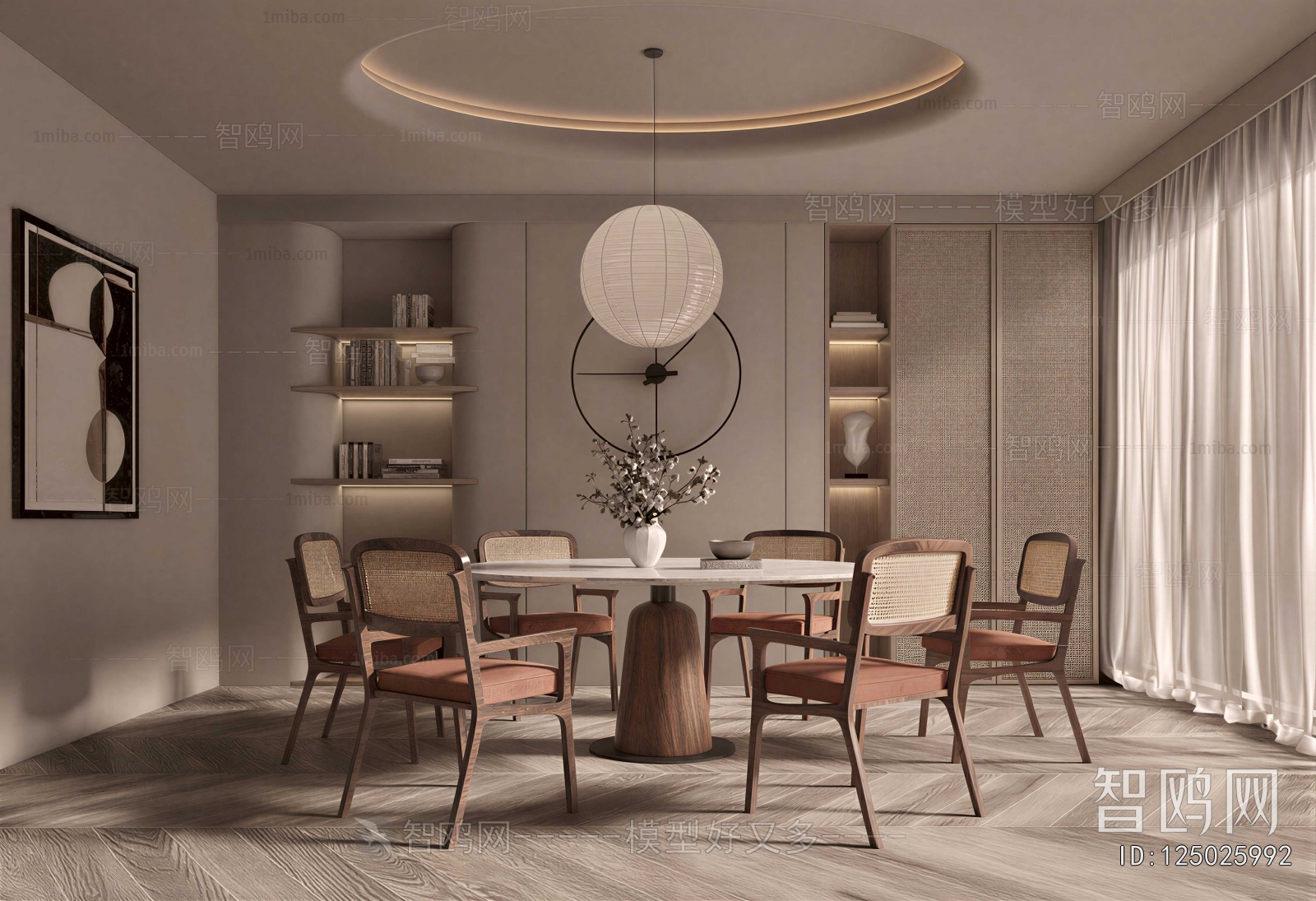 Modern Dining Room