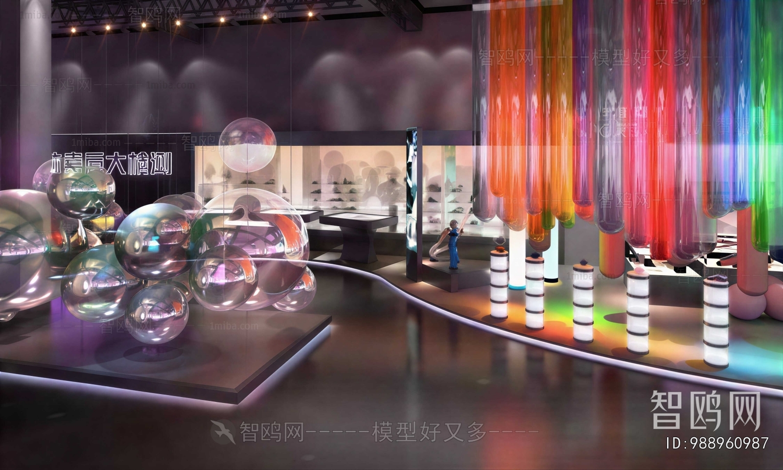 Modern Exhibition Hall