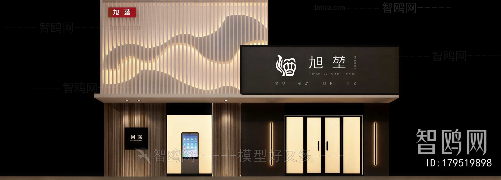 Modern Facade Element