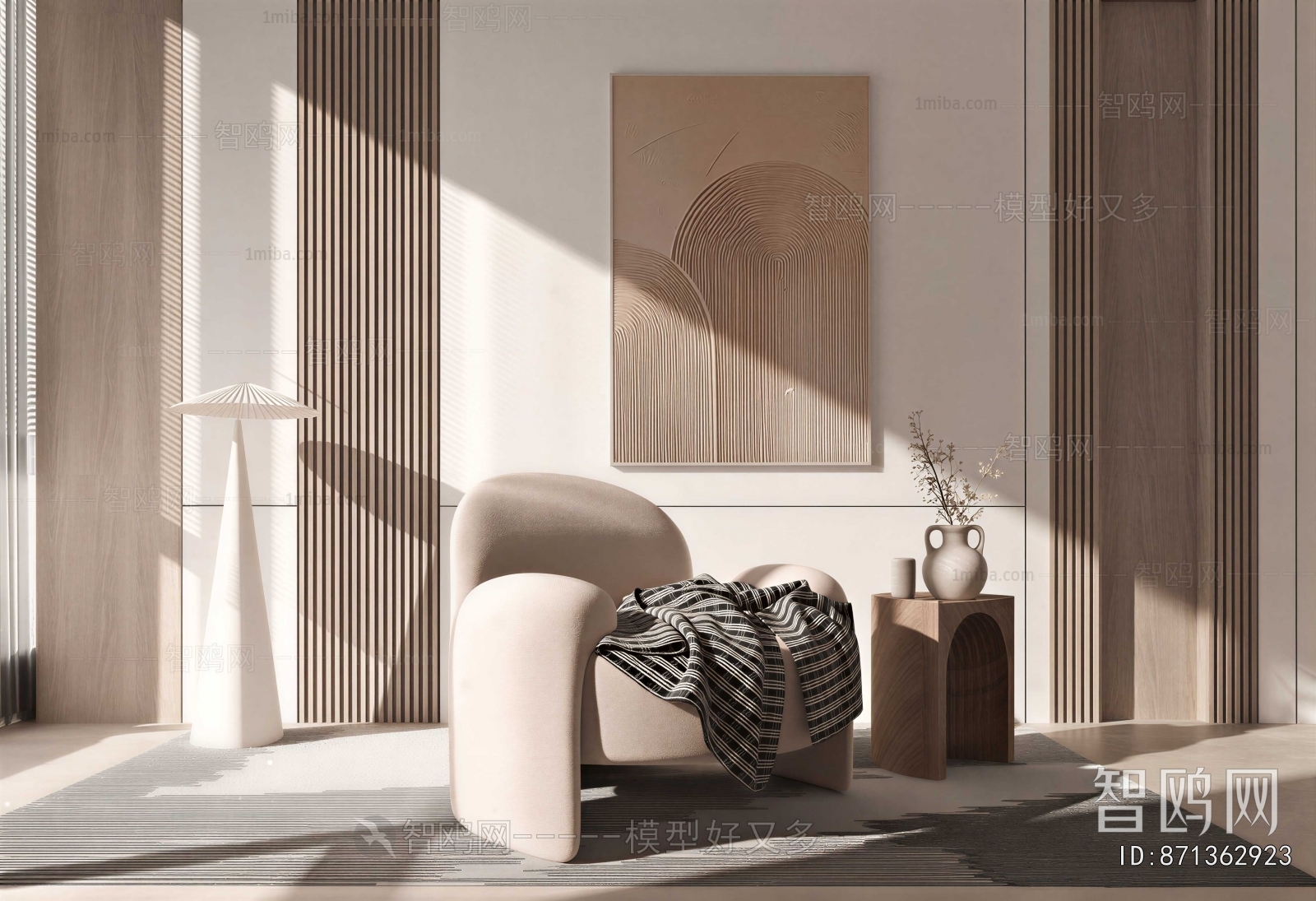 Modern Lounge Chair