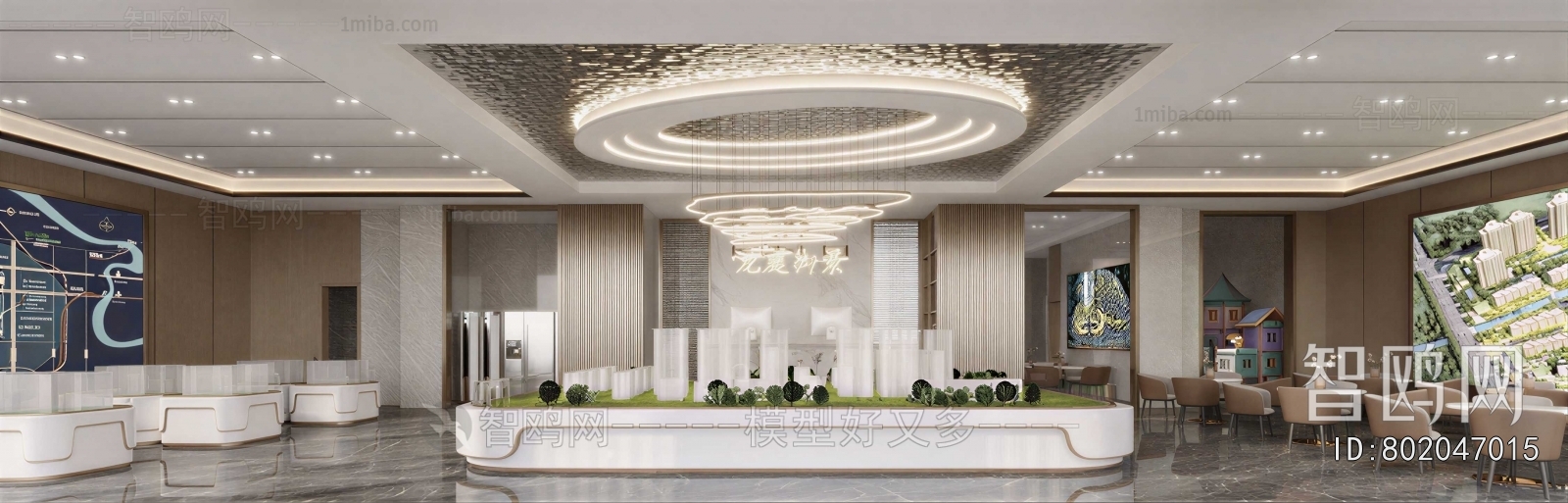 Modern Real Estate Sales Office