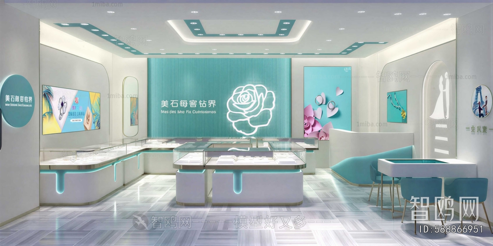 Modern Jewelry Store