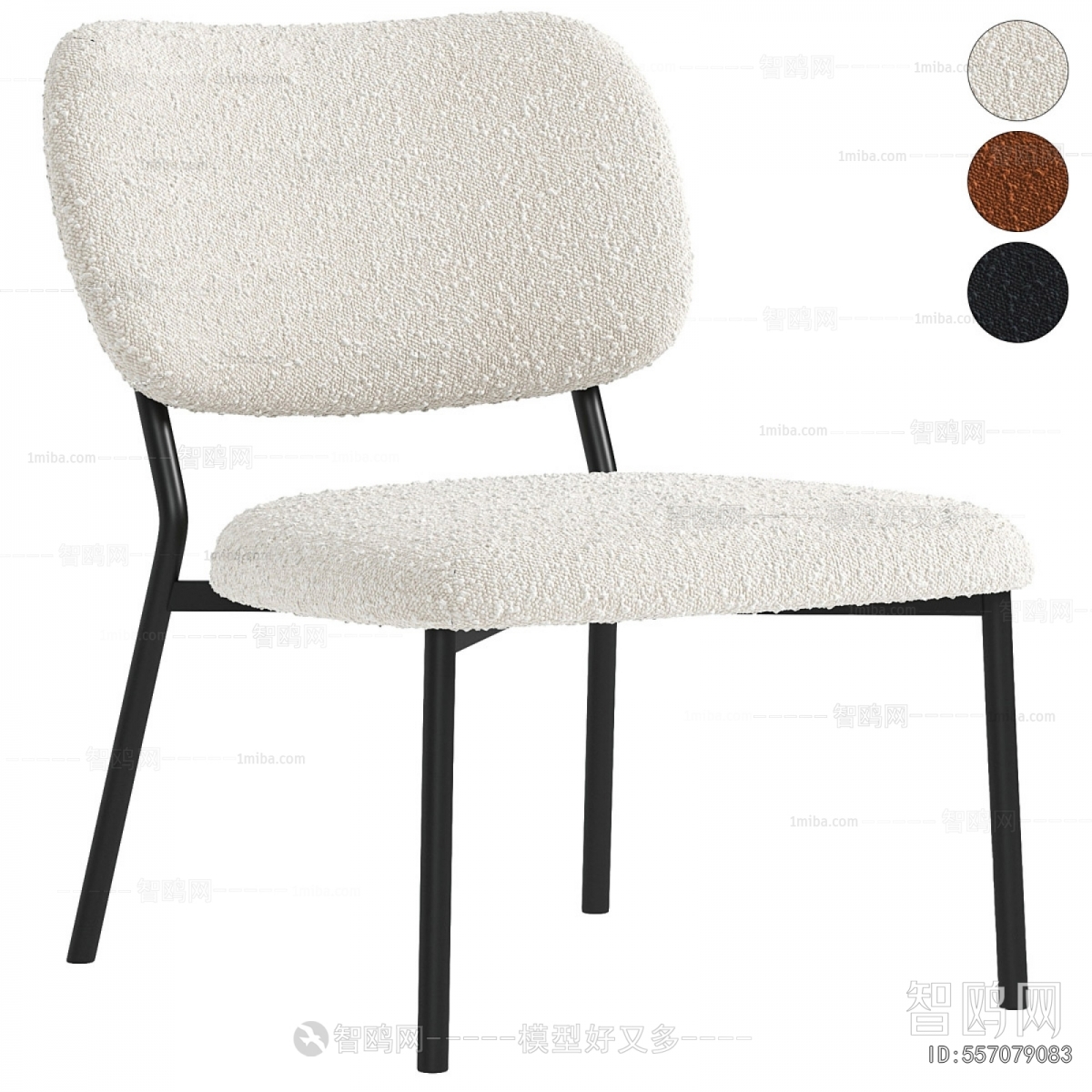 Modern Dining Chair