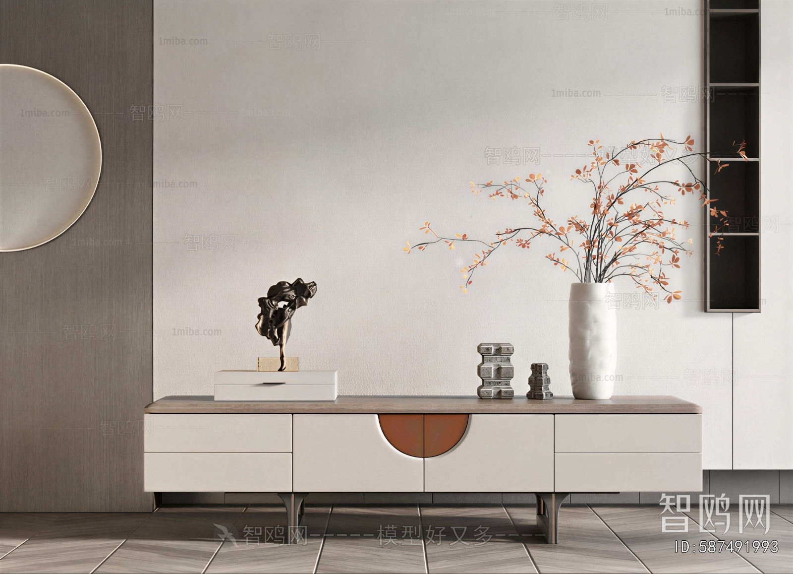 Modern TV Cabinet