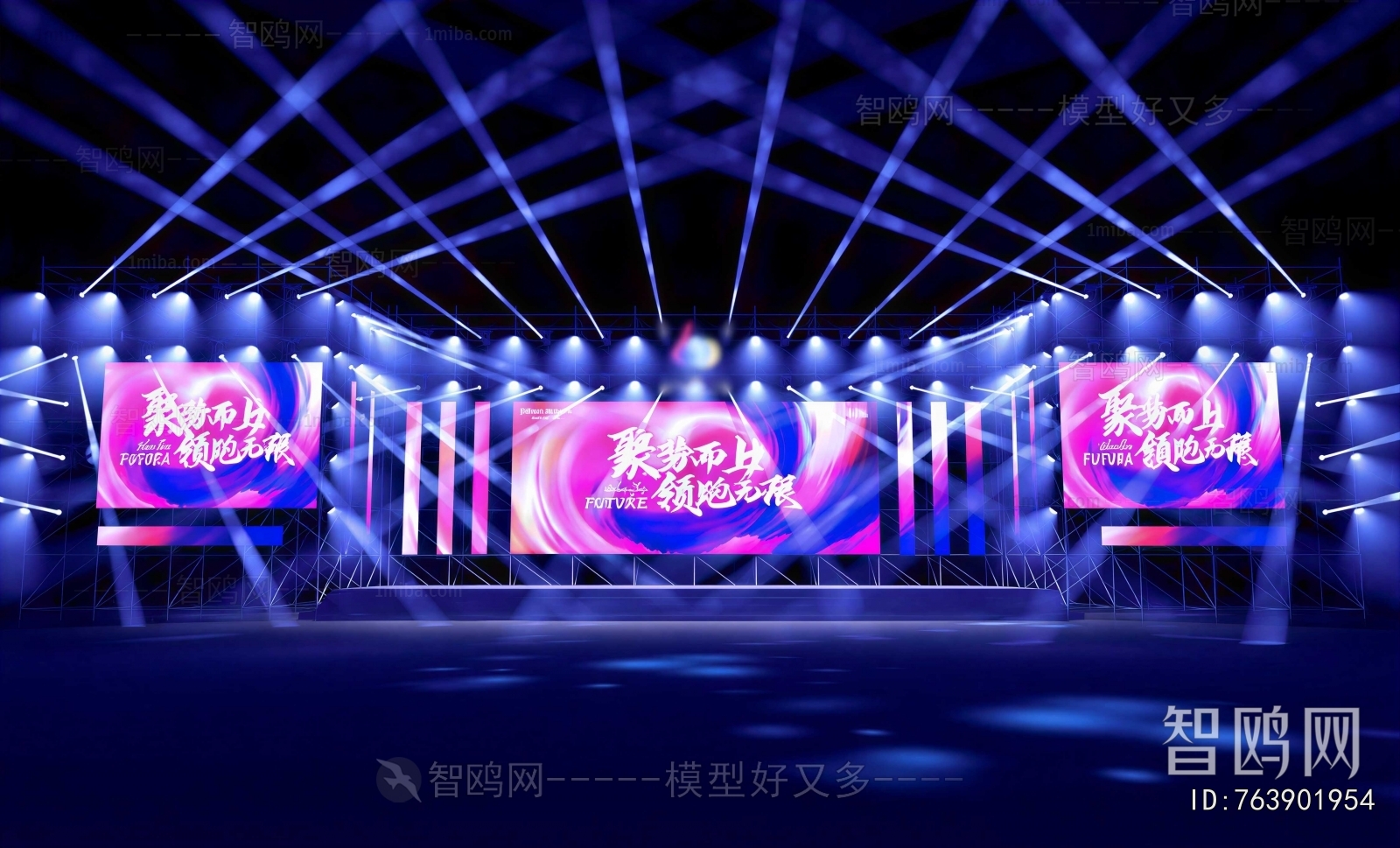 Modern Stage Performance