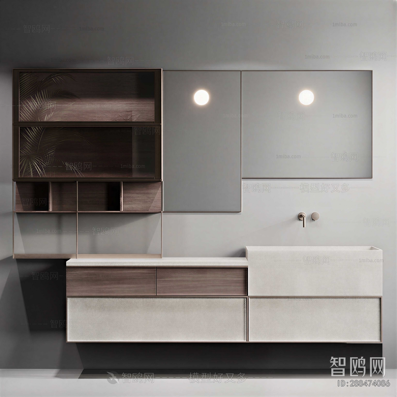 Modern Bathroom Cabinet