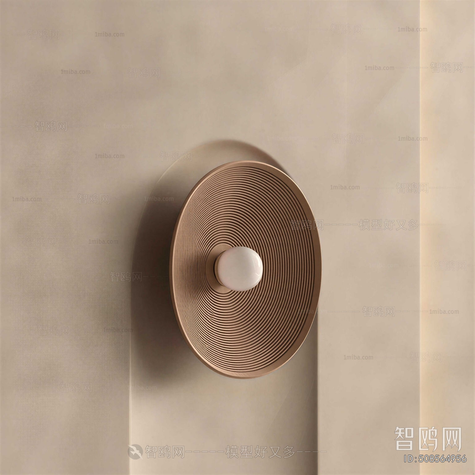 Modern Wall Lamp