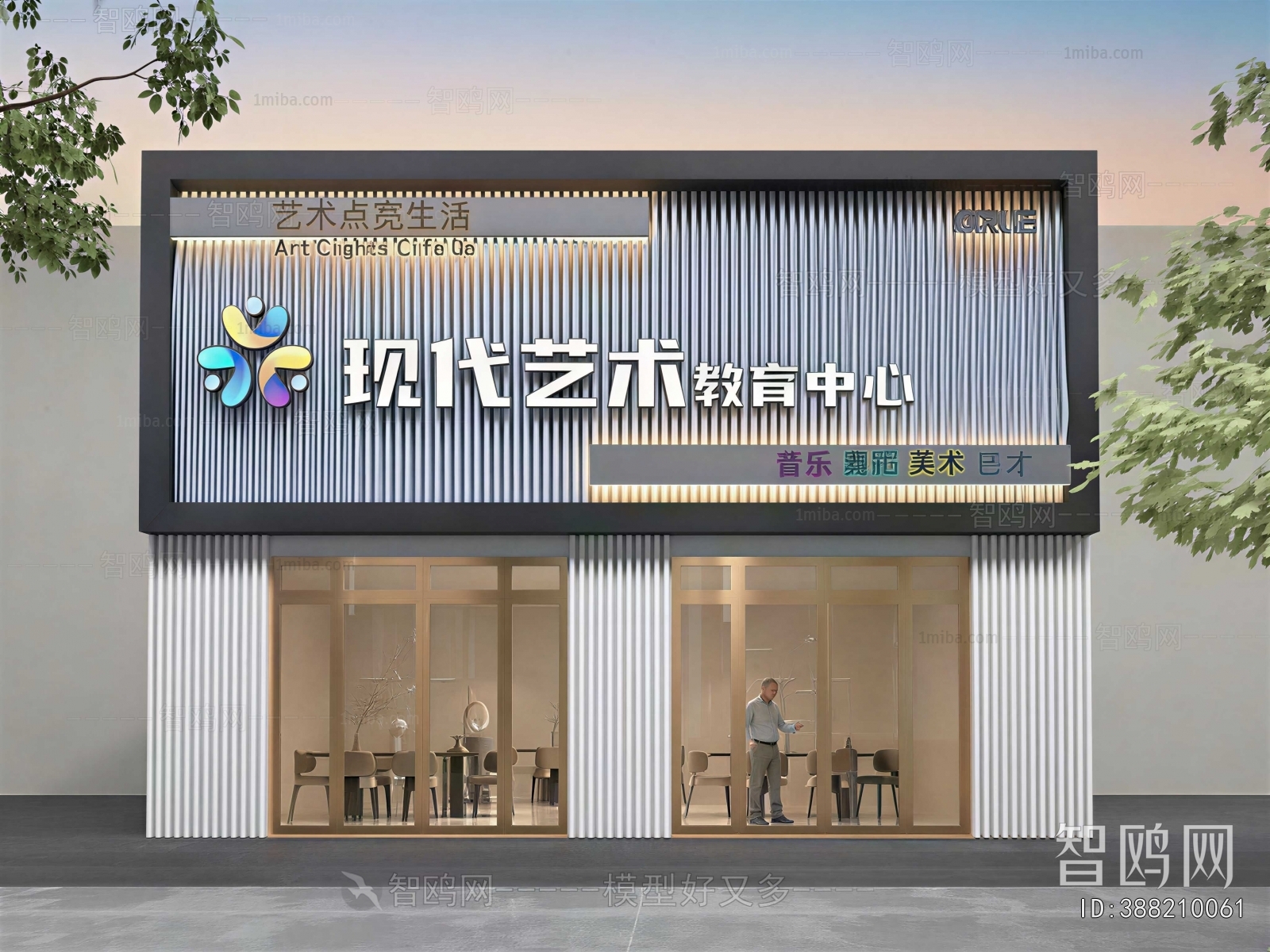 Modern Facade Element