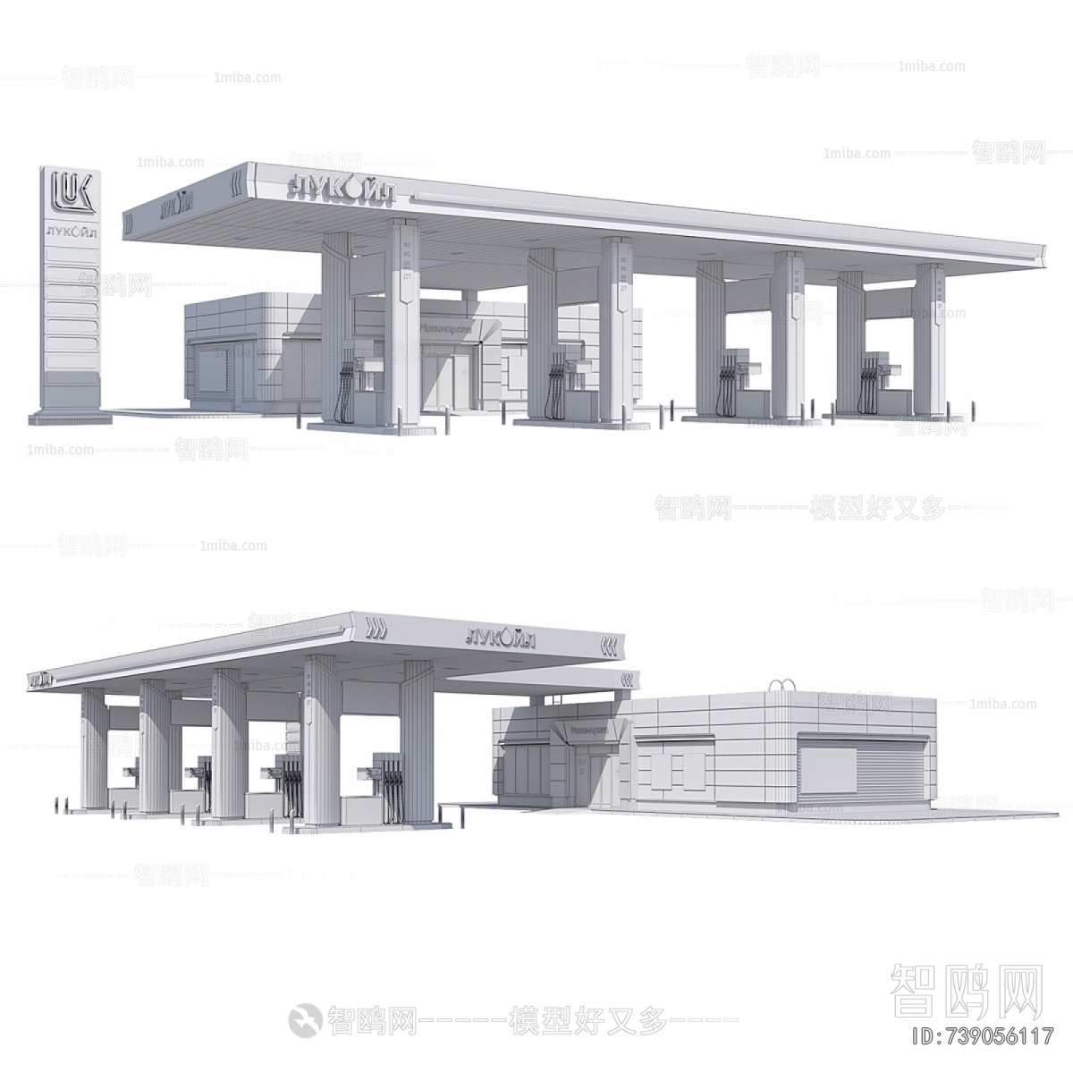 Modern Gas Station