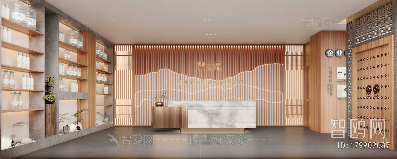 Modern Office Reception Desk