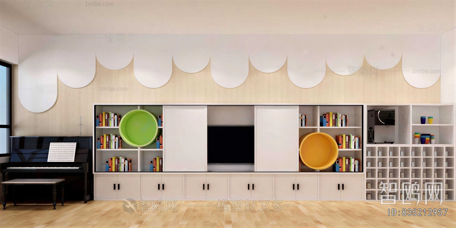 Modern Children's Kindergarten