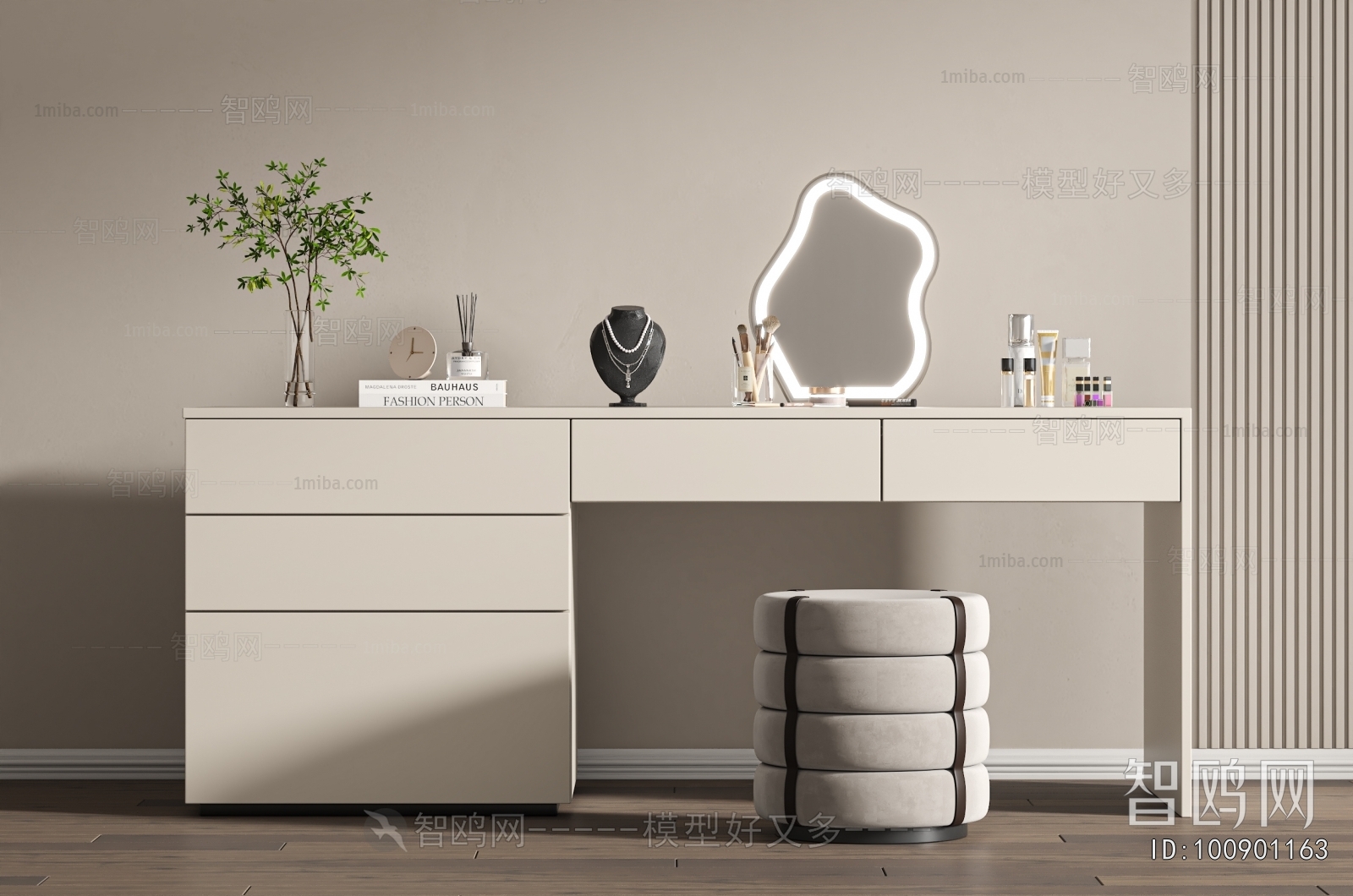 Modern Dresser