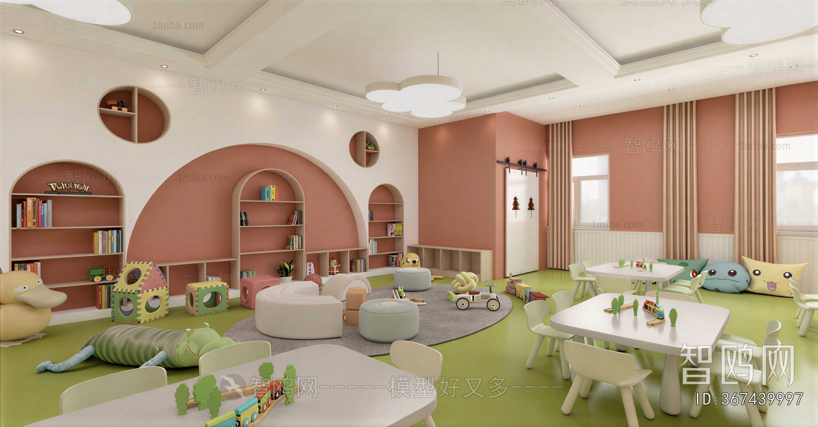 Modern Children's Kindergarten