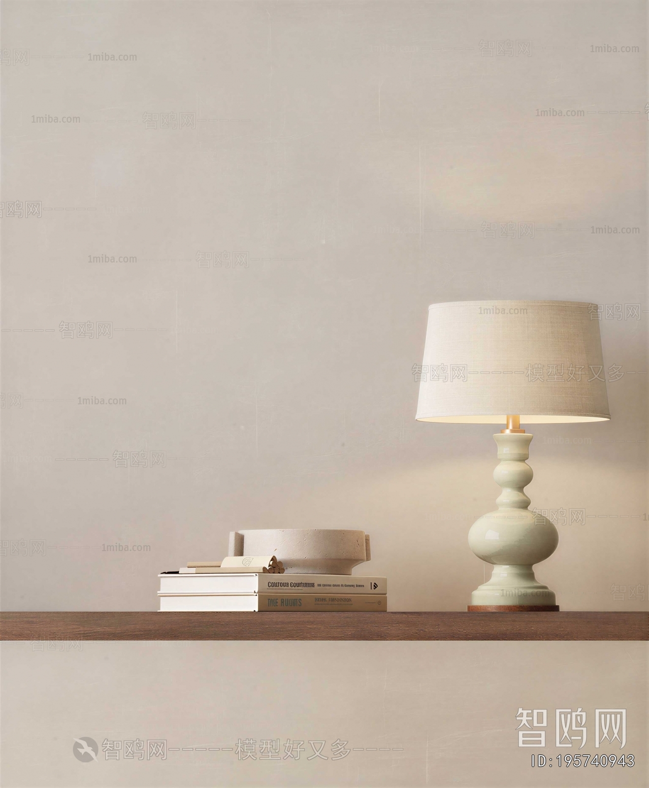Modern Table Lamp