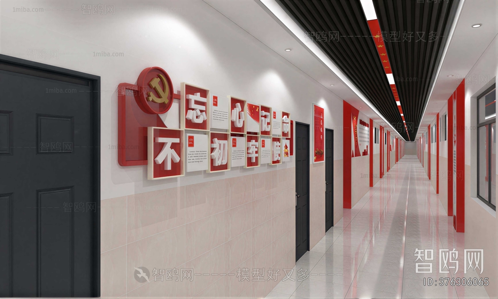 Modern Office Aisle
