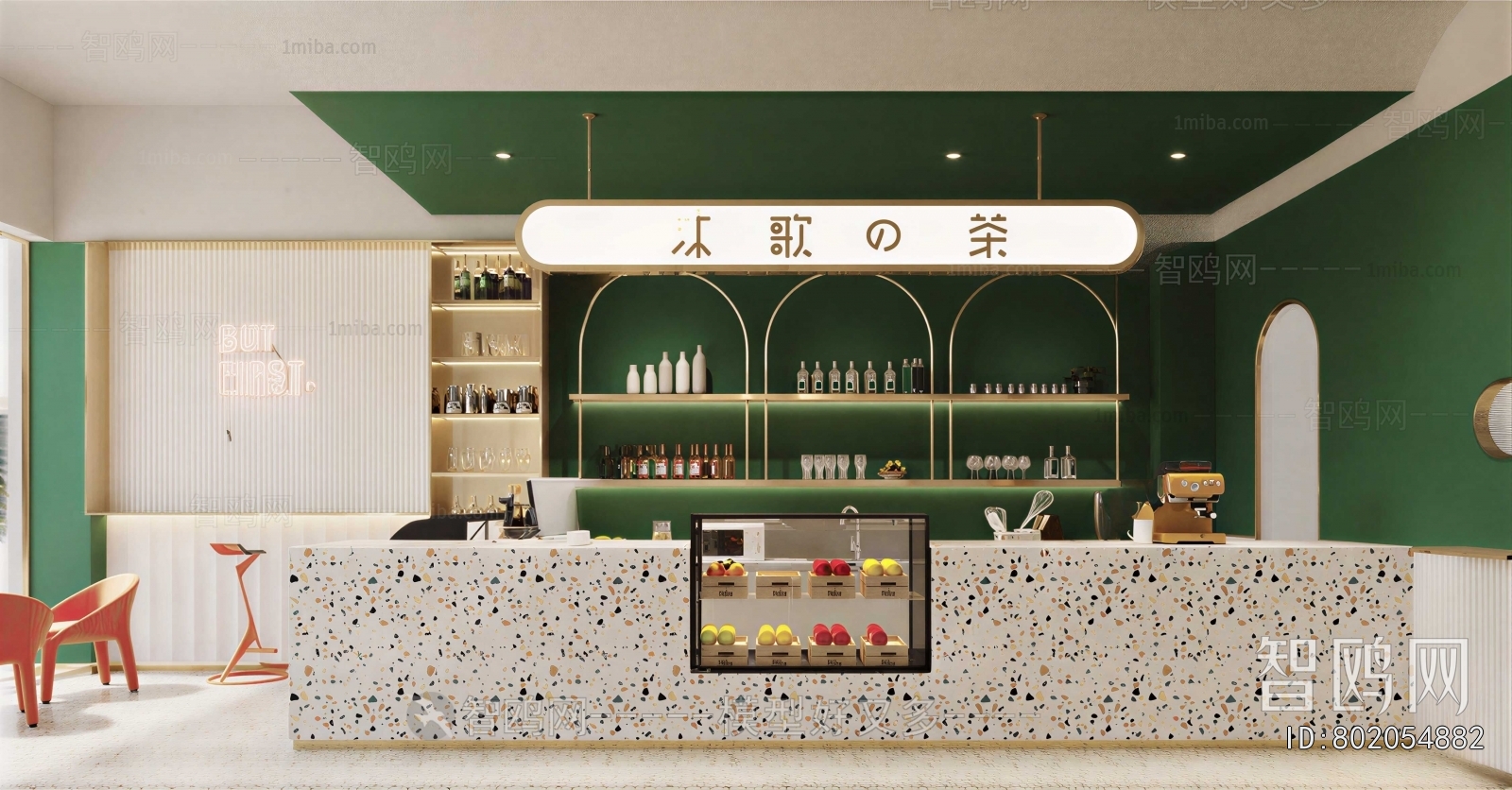 Modern Cafe