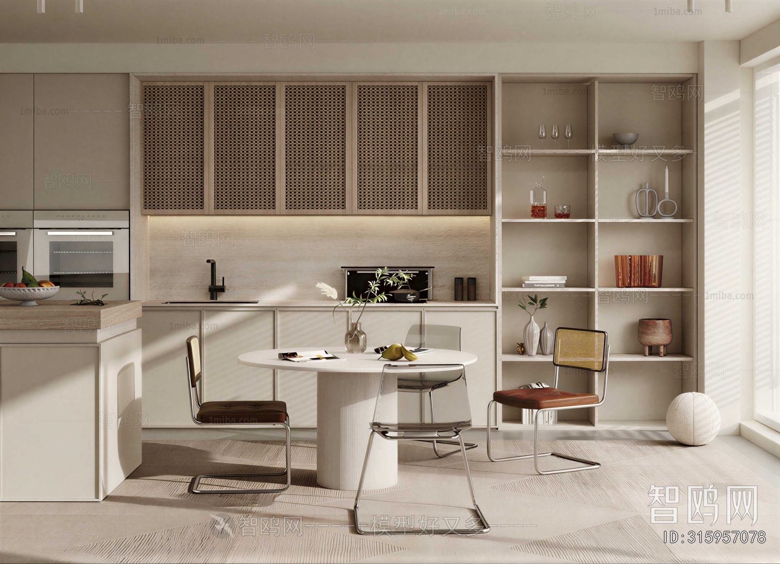 Modern Dining Room