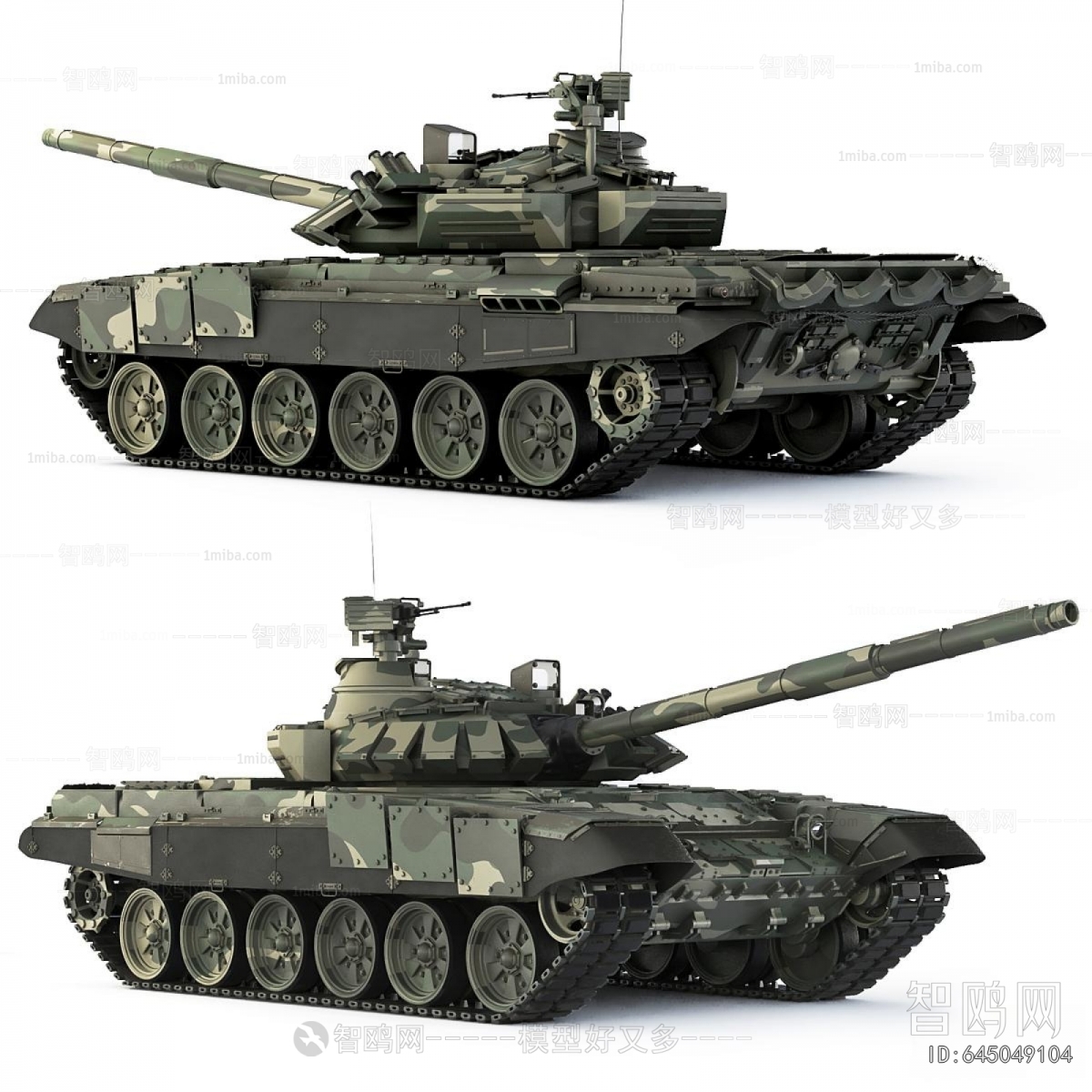 Modern Military Equipment