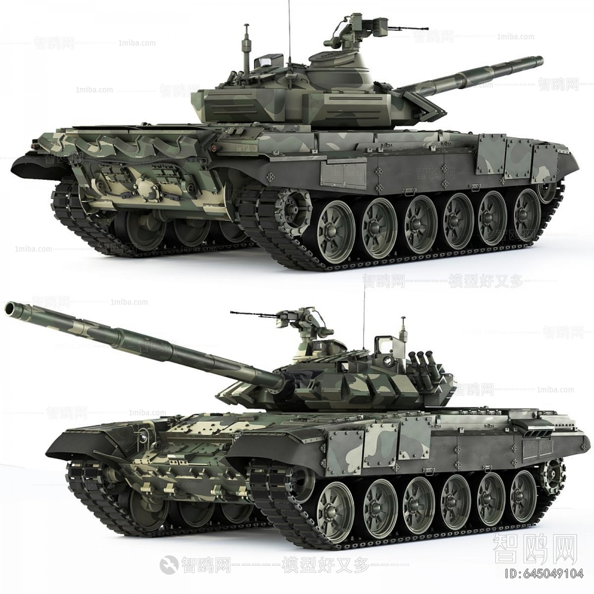 Modern Military Equipment