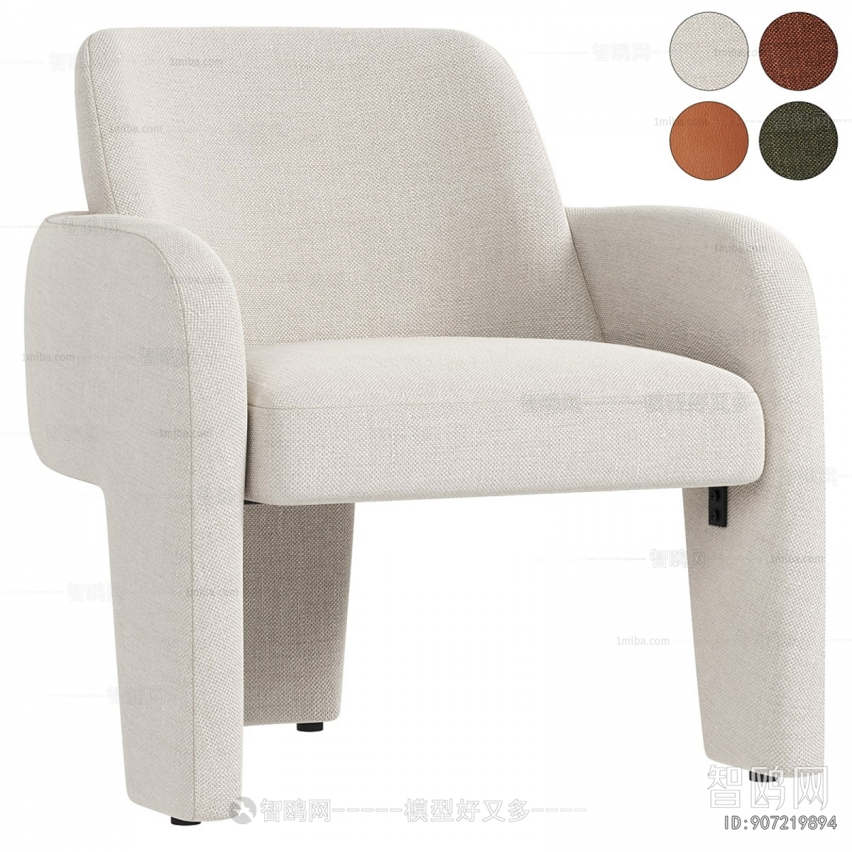 Modern Dining Chair