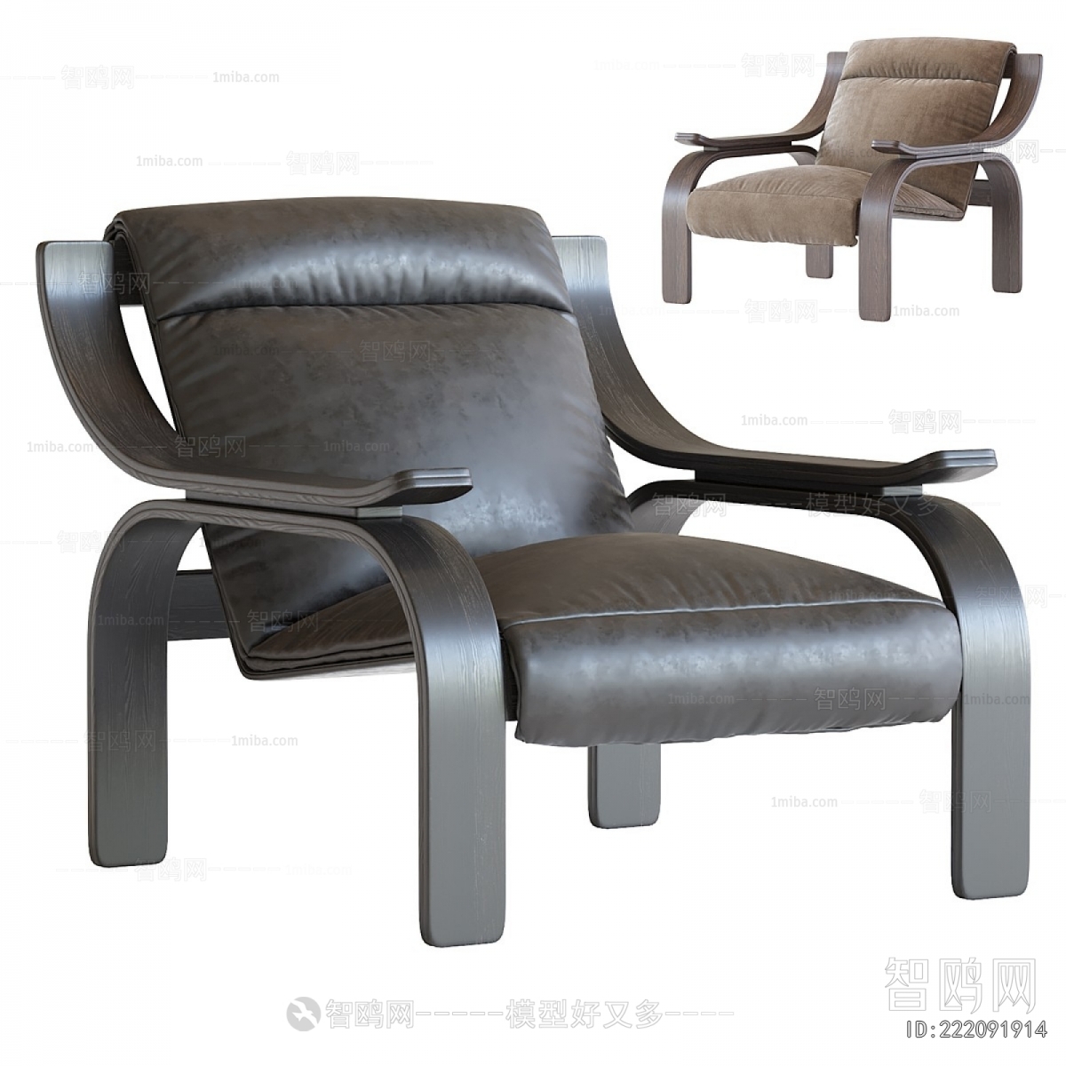 Modern Lounge Chair