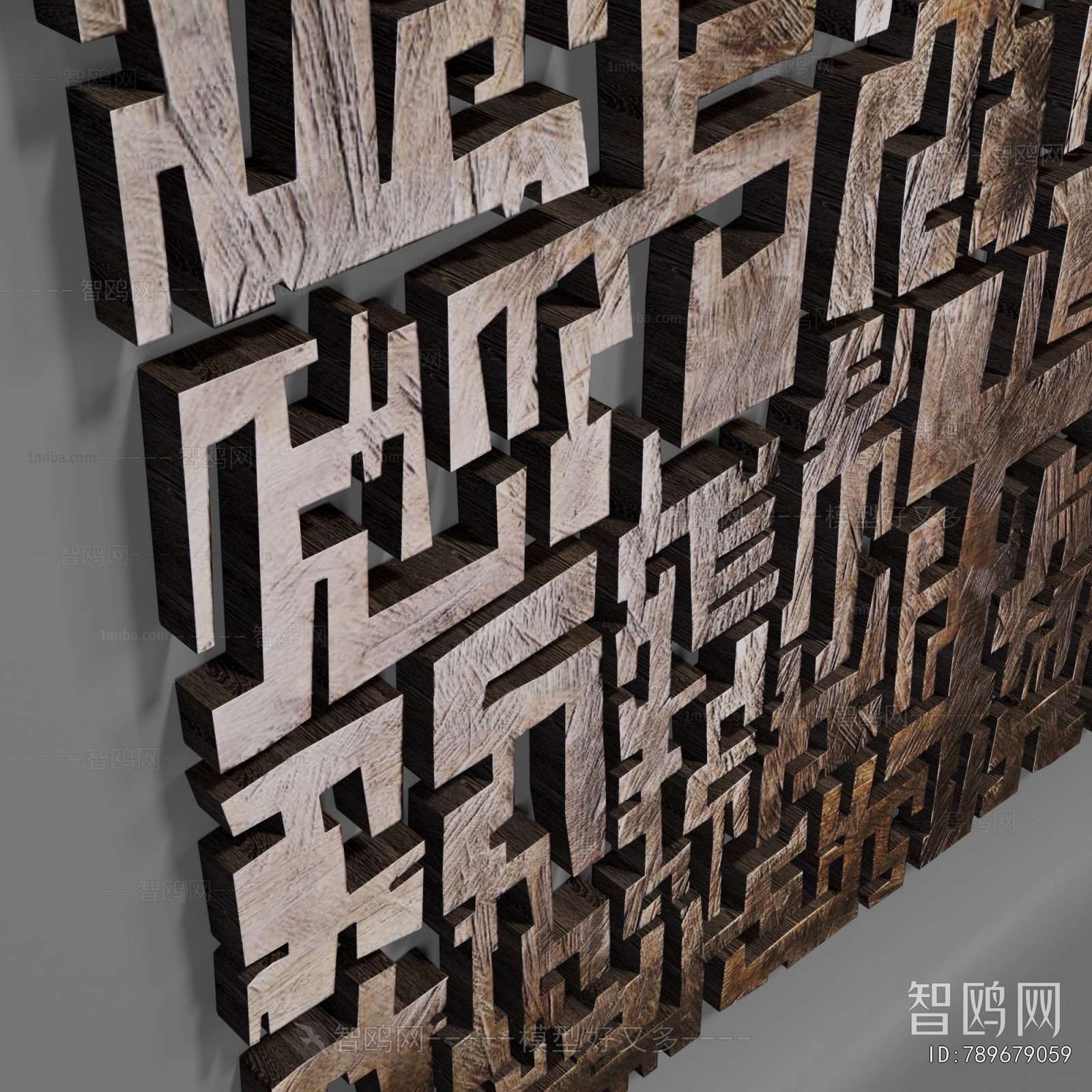 Modern Wall Decoration