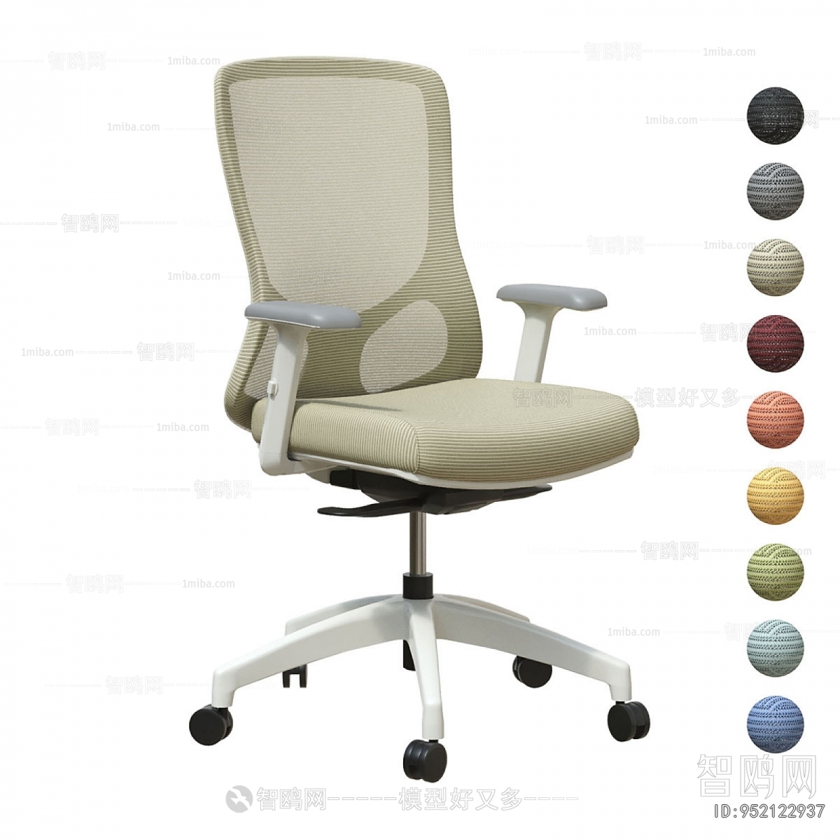 Modern Office Chair