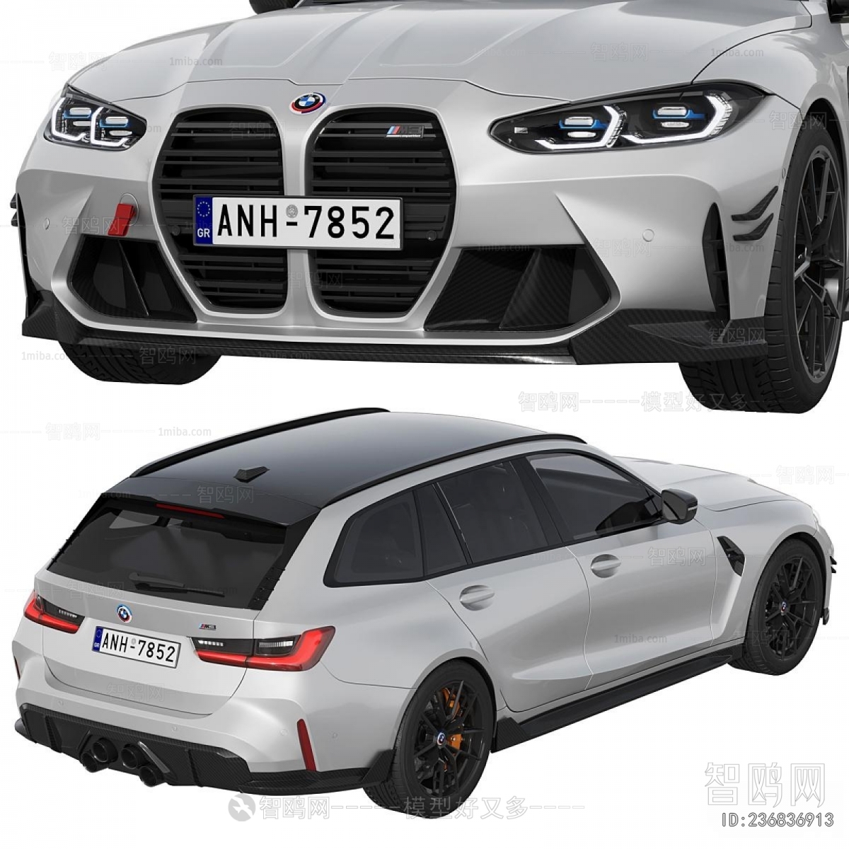 Modern Car
