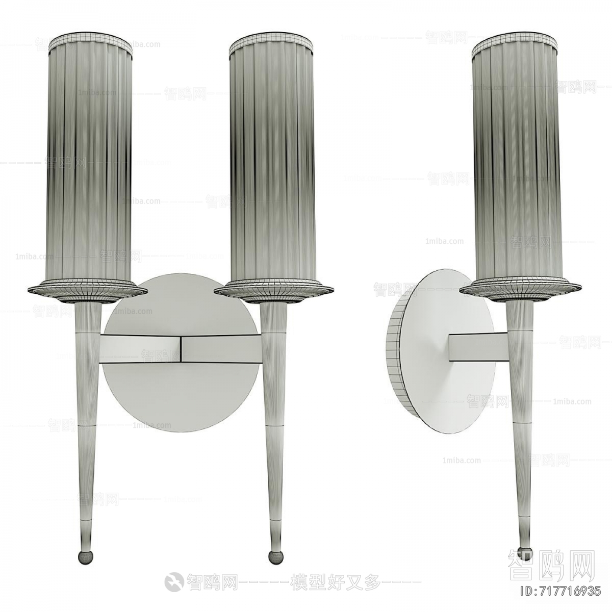 Modern Wall Lamp