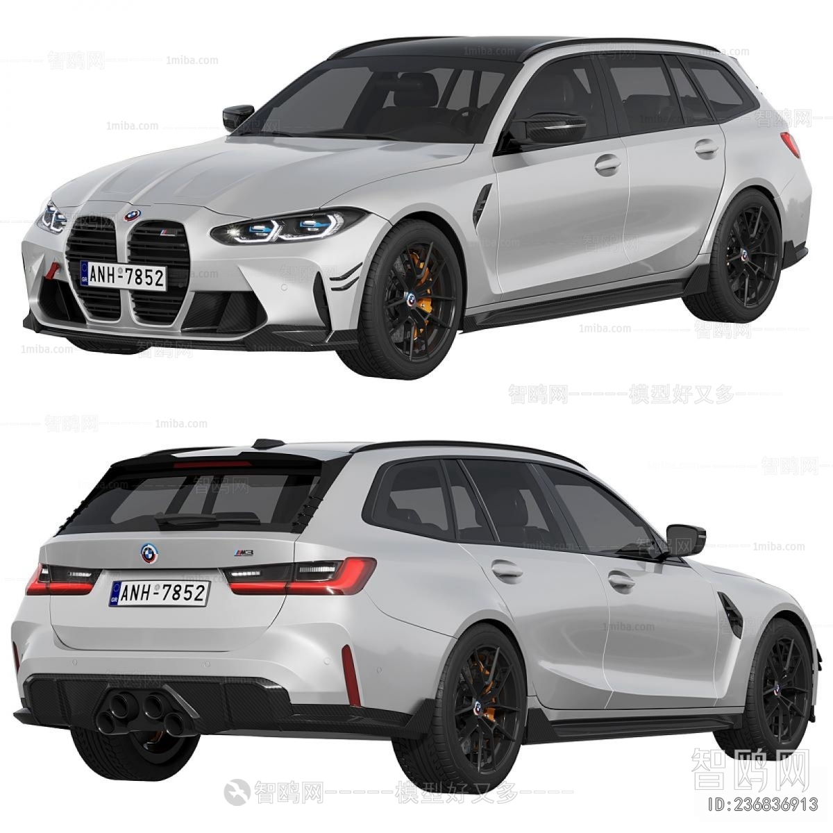 Modern Car