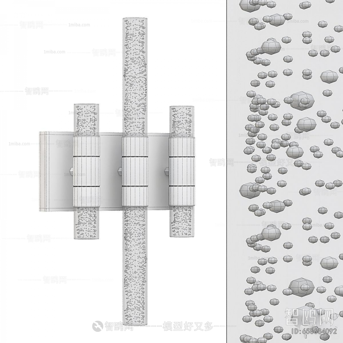 Modern Wall Lamp