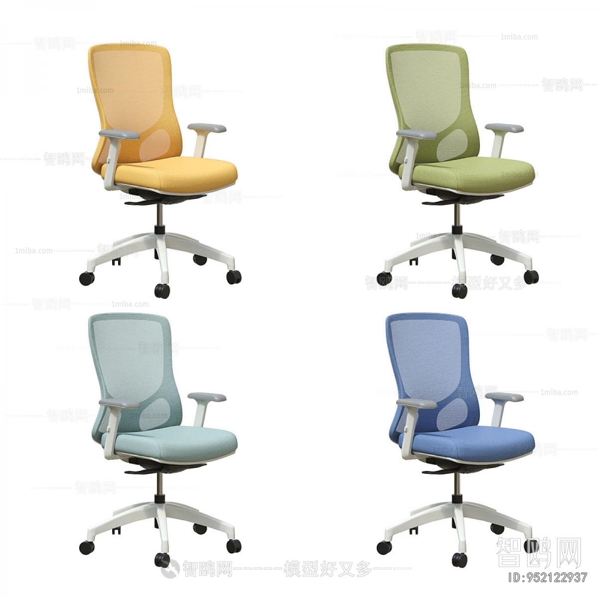 Modern Office Chair