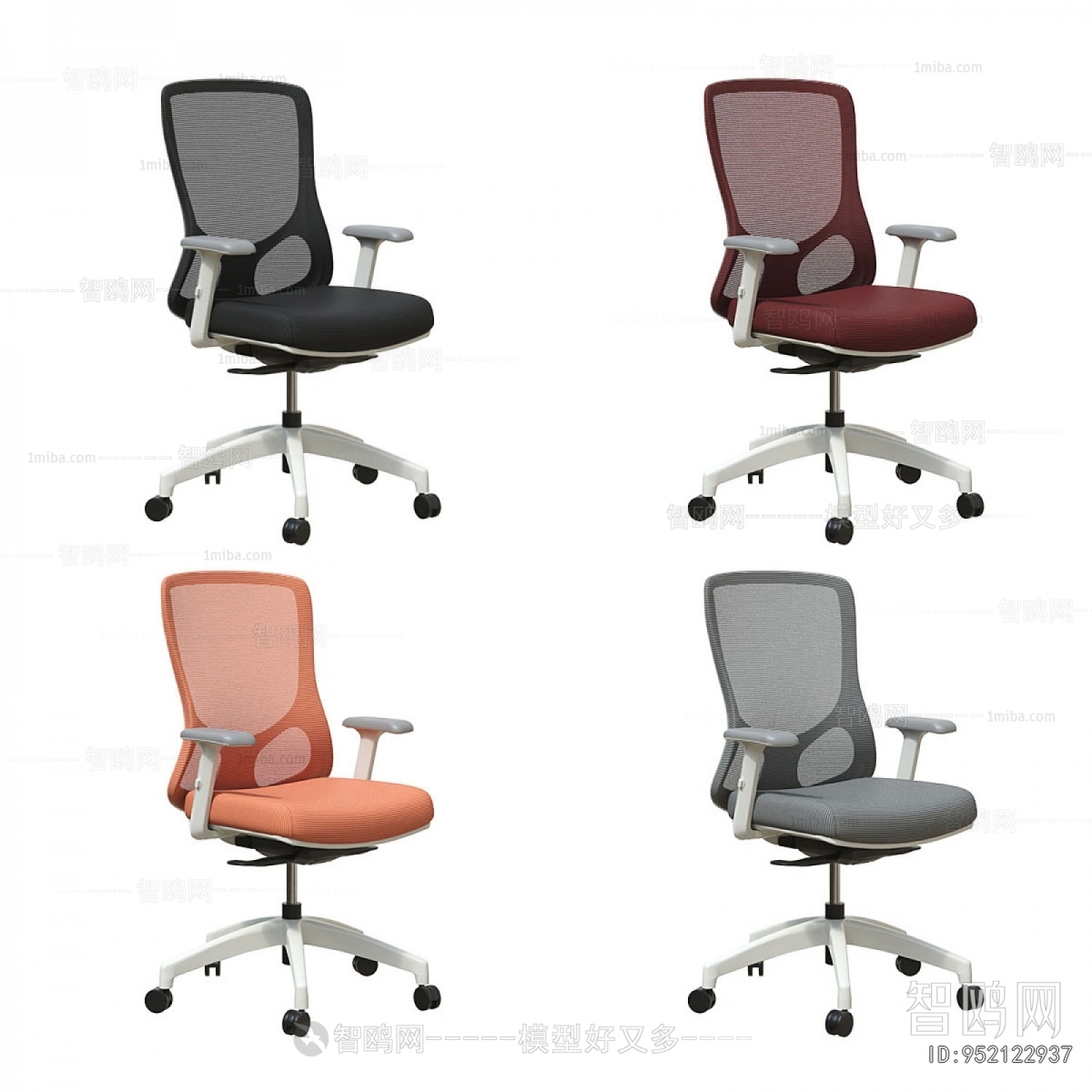 Modern Office Chair